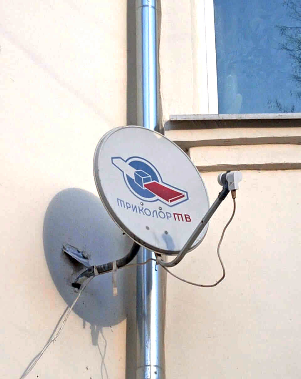Настройка спутниковых антенн в Железнодорожном: фото №2